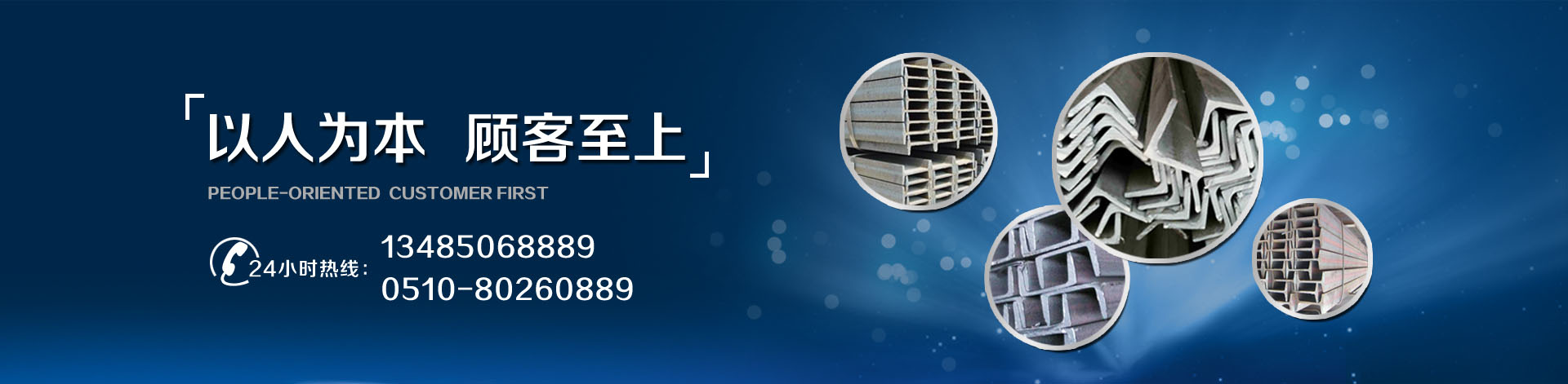 無錫鑫嘉(jiā)康金(jīn)屬製品有限公司