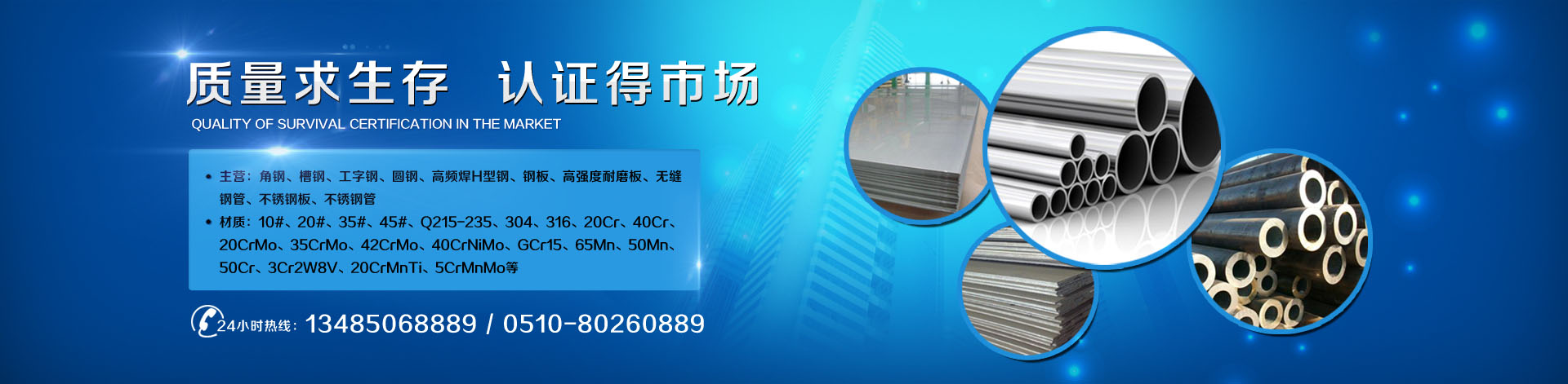 無錫鑫嘉(jiā)康金屬製品有限(xiàn)公司